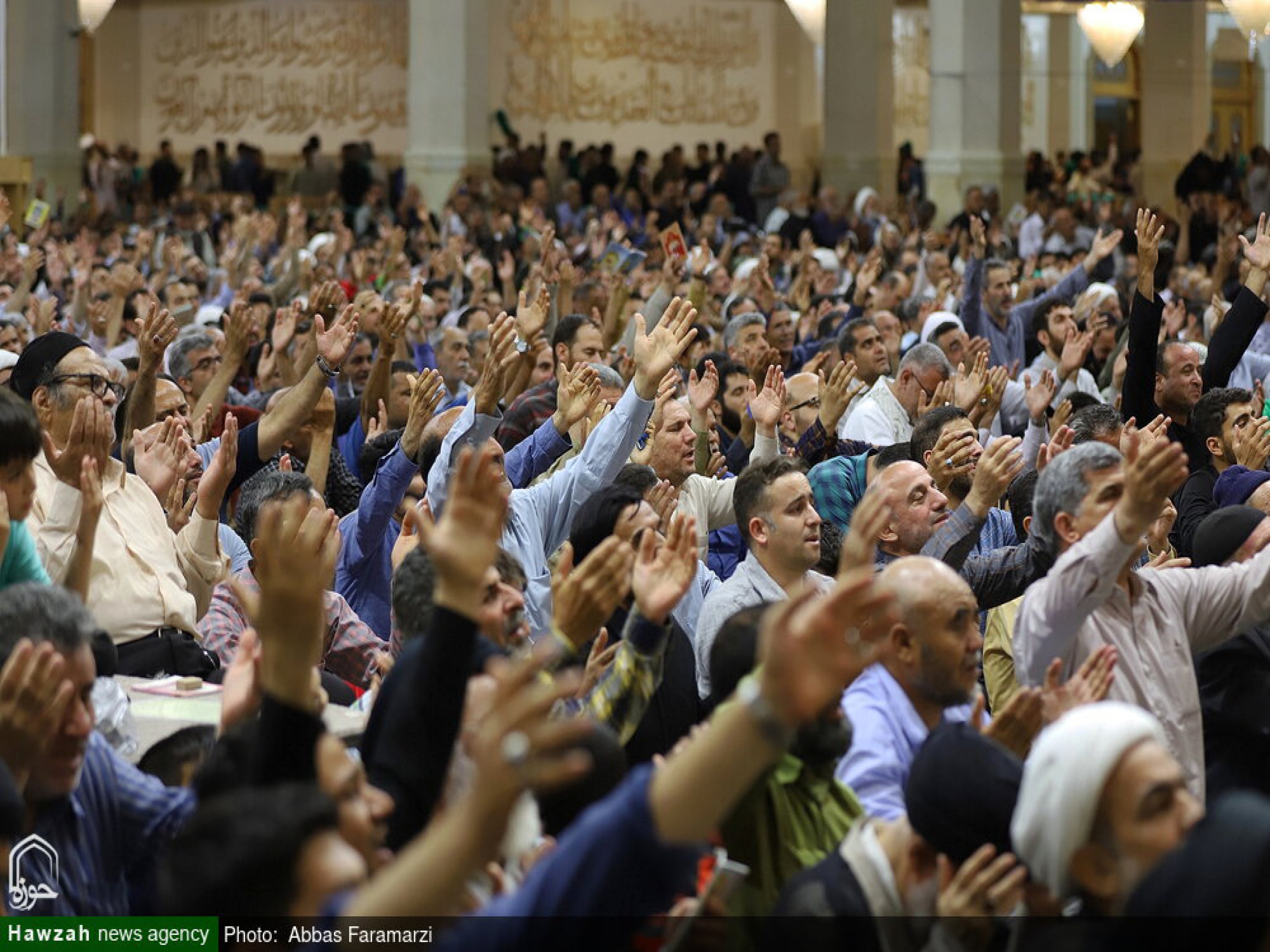 مراسم قرائت دعای پرفیض عرفه در حرم مطهر کریمه اهل بیت حضرت فاطمه معصومه (سلام الله علیها)